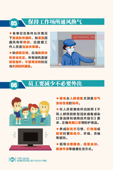 銀川永隆氣體有限公司|寧夏永隆氣體公司｜銀川氧氣銷售公司｜銀川氮氣銷售公司|銀川干冰銷售公司｜銀川二氧化碳銷售公司｜銀川氫氣銷售公司｜寧夏氧氣銷售公司｜寧夏氮氣銷售公司|寧夏干冰銷售公司｜寧夏二氧化碳銷售公司｜寧夏氫氣銷售公司