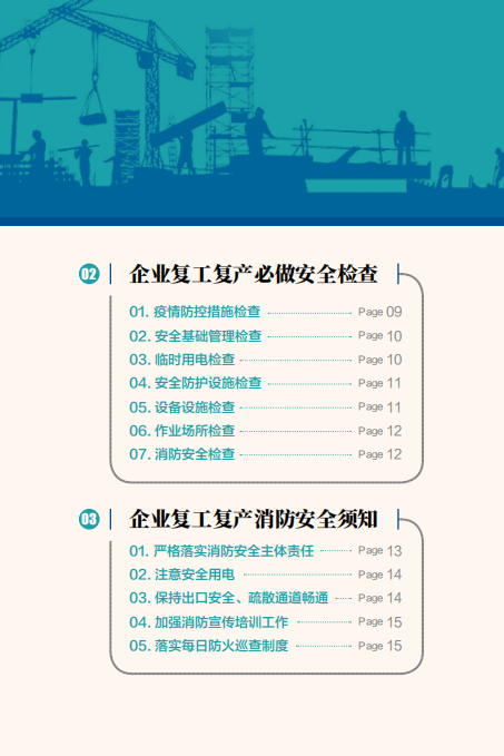 銀川永隆氣體有限公司|寧夏永隆氣體公司｜銀川氧氣銷售公司｜銀川氮氣銷售公司|銀川干冰銷售公司｜銀川二氧化碳銷售公司｜銀川氫氣銷售公司｜寧夏氧氣銷售公司｜寧夏氮氣銷售公司|寧夏干冰銷售公司｜寧夏二氧化碳銷售公司｜寧夏氫氣銷售公司