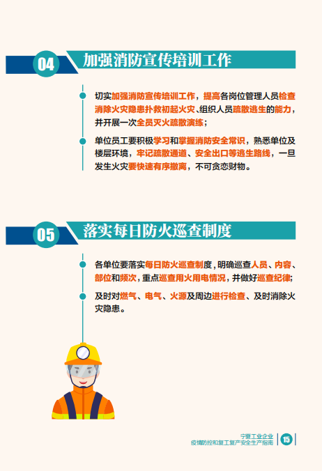 銀川永隆氣體有限公司|寧夏永隆氣體公司｜銀川氧氣銷售公司｜銀川氮氣銷售公司|銀川干冰銷售公司｜銀川二氧化碳銷售公司｜銀川氫氣銷售公司｜寧夏氧氣銷售公司｜寧夏氮氣銷售公司|寧夏干冰銷售公司｜寧夏二氧化碳銷售公司｜寧夏氫氣銷售公司