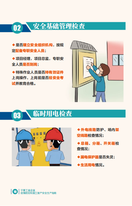 銀川永隆氣體有限公司|寧夏永隆氣體公司｜銀川氧氣銷售公司｜銀川氮氣銷售公司|銀川干冰銷售公司｜銀川二氧化碳銷售公司｜銀川氫氣銷售公司｜寧夏氧氣銷售公司｜寧夏氮氣銷售公司|寧夏干冰銷售公司｜寧夏二氧化碳銷售公司｜寧夏氫氣銷售公司