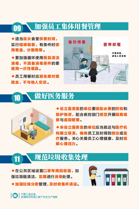 銀川永隆氣體有限公司|寧夏永隆氣體公司｜銀川氧氣銷售公司｜銀川氮氣銷售公司|銀川干冰銷售公司｜銀川二氧化碳銷售公司｜銀川氫氣銷售公司｜寧夏氧氣銷售公司｜寧夏氮氣銷售公司|寧夏干冰銷售公司｜寧夏二氧化碳銷售公司｜寧夏氫氣銷售公司