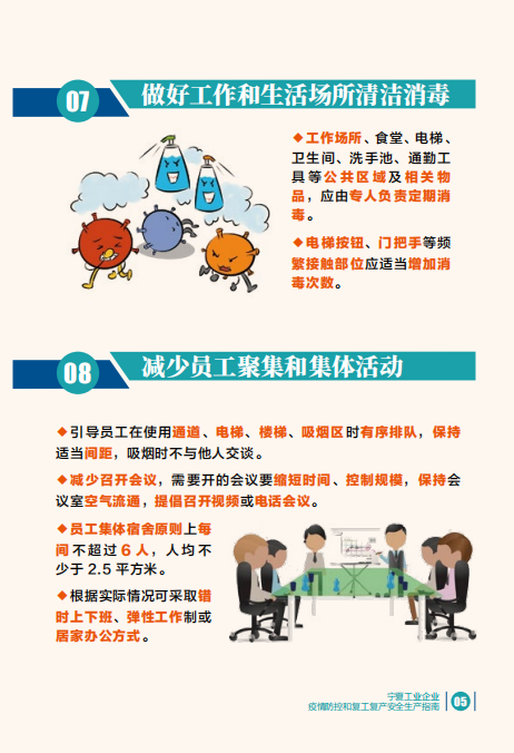 銀川永隆氣體有限公司|寧夏永隆氣體公司｜銀川氧氣銷售公司｜銀川氮氣銷售公司|銀川干冰銷售公司｜銀川二氧化碳銷售公司｜銀川氫氣銷售公司｜寧夏氧氣銷售公司｜寧夏氮氣銷售公司|寧夏干冰銷售公司｜寧夏二氧化碳銷售公司｜寧夏氫氣銷售公司