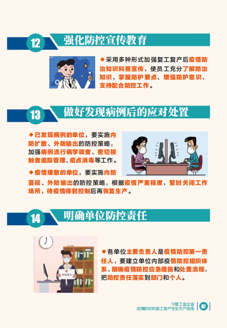 銀川永隆氣體有限公司|寧夏永隆氣體公司｜銀川氧氣銷售公司｜銀川氮氣銷售公司|銀川干冰銷售公司｜銀川二氧化碳銷售公司｜銀川氫氣銷售公司｜寧夏氧氣銷售公司｜寧夏氮氣銷售公司|寧夏干冰銷售公司｜寧夏二氧化碳銷售公司｜寧夏氫氣銷售公司