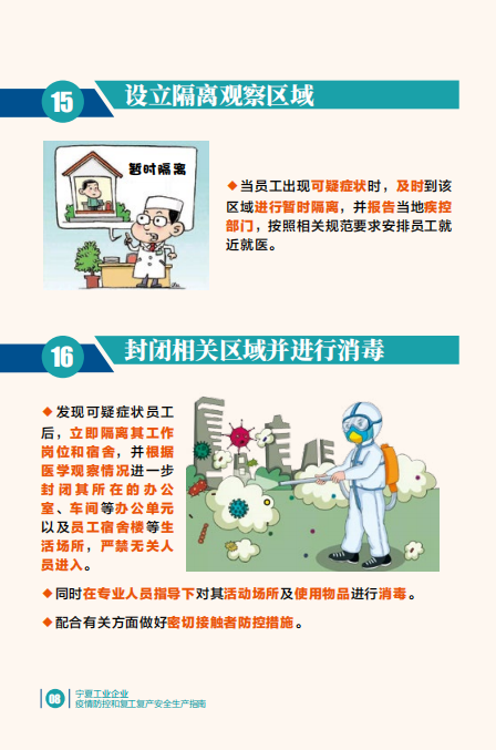 銀川永隆氣體有限公司|寧夏永隆氣體公司｜銀川氧氣銷售公司｜銀川氮氣銷售公司|銀川干冰銷售公司｜銀川二氧化碳銷售公司｜銀川氫氣銷售公司｜寧夏氧氣銷售公司｜寧夏氮氣銷售公司|寧夏干冰銷售公司｜寧夏二氧化碳銷售公司｜寧夏氫氣銷售公司