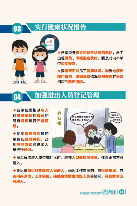 銀川永隆氣體有限公司|寧夏永隆氣體公司｜銀川氧氣銷售公司｜銀川氮氣銷售公司|銀川干冰銷售公司｜銀川二氧化碳銷售公司｜銀川氫氣銷售公司｜寧夏氧氣銷售公司｜寧夏氮氣銷售公司|寧夏干冰銷售公司｜寧夏二氧化碳銷售公司｜寧夏氫氣銷售公司