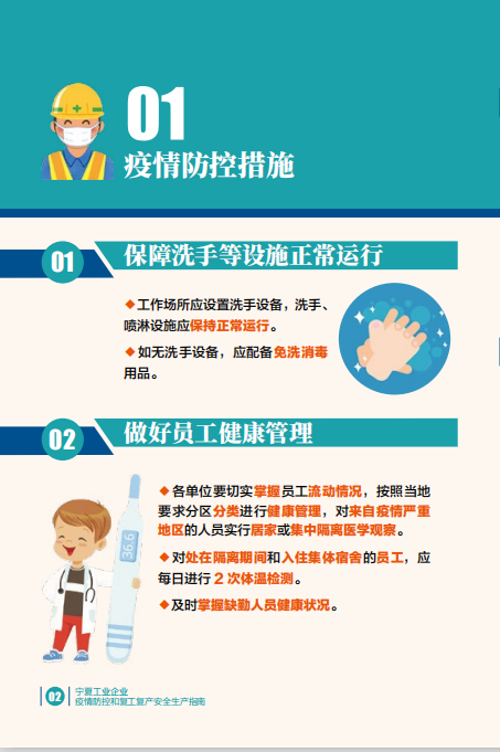 銀川永隆氣體有限公司|寧夏永隆氣體公司｜銀川氧氣銷售公司｜銀川氮氣銷售公司|銀川干冰銷售公司｜銀川二氧化碳銷售公司｜銀川氫氣銷售公司｜寧夏氧氣銷售公司｜寧夏氮氣銷售公司|寧夏干冰銷售公司｜寧夏二氧化碳銷售公司｜寧夏氫氣銷售公司