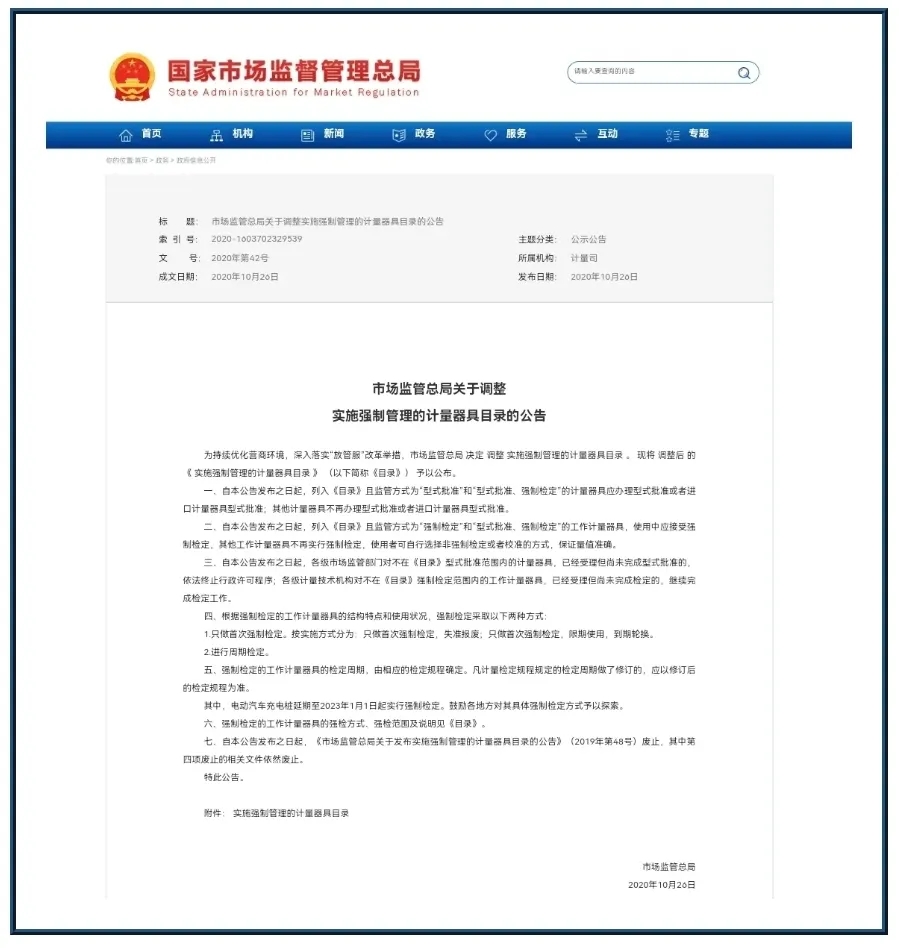 銀川永隆氣體有限公司|寧夏永隆氣體公司｜銀川氧氣銷售公司｜銀川氮?dú)怃N售公司|銀川干冰銷售公司｜銀川二氧化碳銷售公司｜銀川氫氣銷售公司｜寧夏氧氣銷售公司｜寧夏氮?dú)怃N售公司|寧夏干冰銷售公司｜寧夏二氧化碳銷售公司｜寧夏氫氣銷售公司