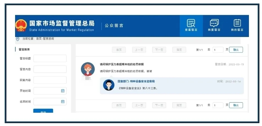 銀川永隆氣體有限公司|寧夏永隆氣體公司｜銀川氧氣銷售公司｜銀川氮?dú)怃N售公司|銀川干冰銷售公司｜銀川二氧化碳銷售公司｜銀川氫氣銷售公司｜寧夏氧氣銷售公司｜寧夏氮?dú)怃N售公司|寧夏干冰銷售公司｜寧夏二氧化碳銷售公司｜寧夏氫氣銷售公司