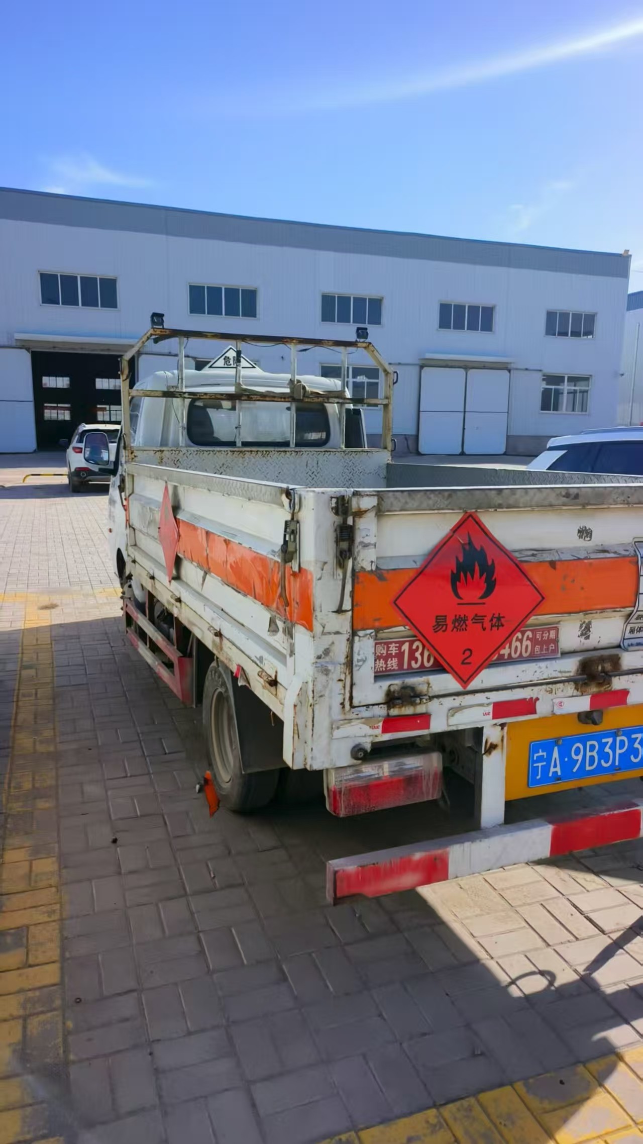 銀川永隆氣體有限公司|寧夏永隆氣體公司｜銀川氧氣銷售公司｜銀川氮氣銷售公司|銀川干冰銷售公司｜銀川二氧化碳銷售公司｜銀川氫氣銷售公司｜寧夏氧氣銷售公司｜寧夏氮氣銷售公司|寧夏干冰銷售公司｜寧夏二氧化碳銷售公司｜寧夏氫氣銷售公司